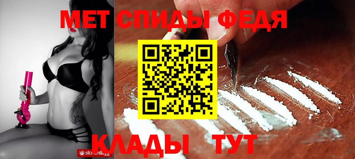 Мыски  Amphetamine  Вход с VPN  Амфетамин Розовый 
