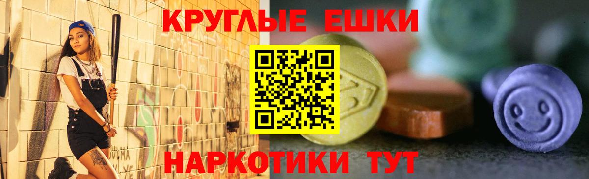 Мыски  купить наркотики цена  Вход с VPN  Ecstasy 280 MDMA  Экстази 280 MDMA 