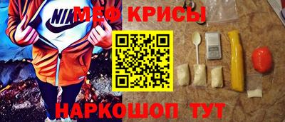 мескалин Изобильный