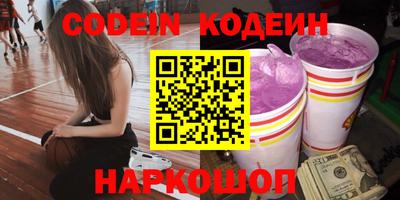 дурь Ипатово