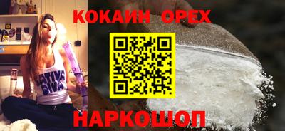 2c-b Ирбит