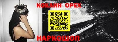 2c-b Ирбит
