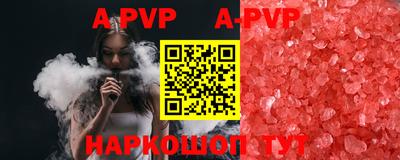 дурь Ипатово