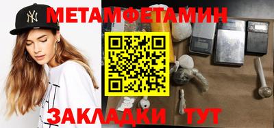 мескалин Изобильный