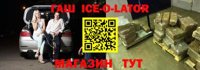 дурь Ипатово