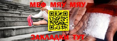 мескалин Изобильный