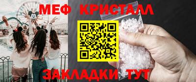 мескалин Изобильный