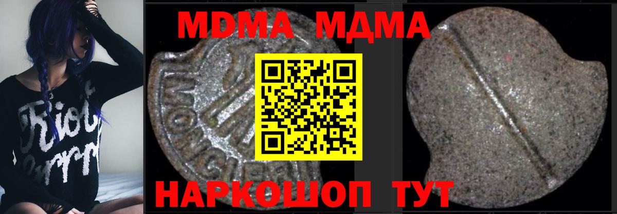 МДМА VHQ Мыски
