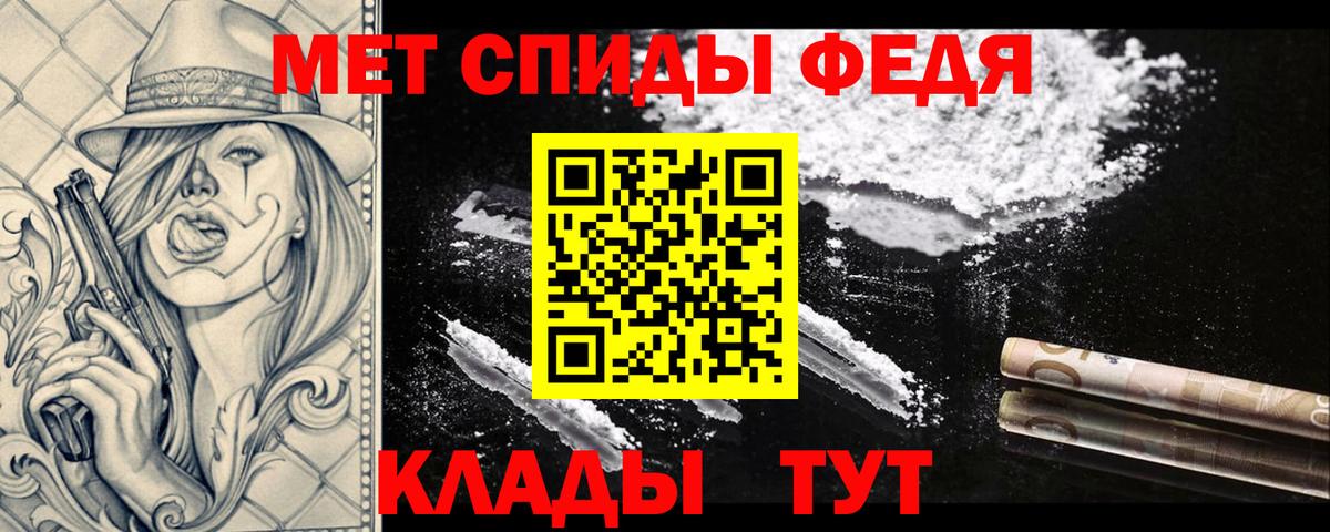 МЕТАМФЕТАМИН витя Мыски