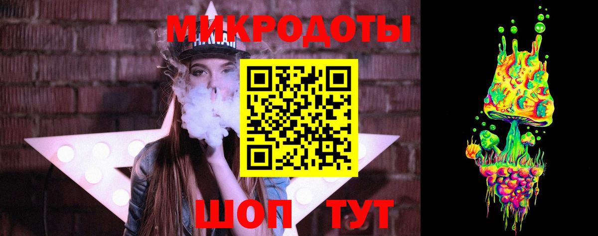 Псилоцибиновые грибы ЛСД Мыски