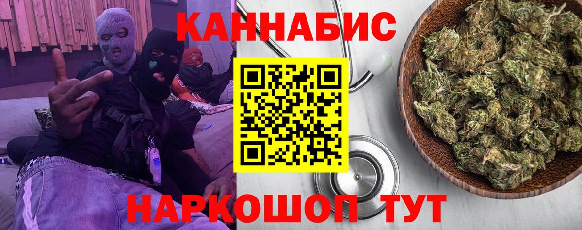Мыски  Марихуана ГИДРОПОН  Вход с VPN  Бошки марихуана MAZAR  Бошки Шишки THC 21% 